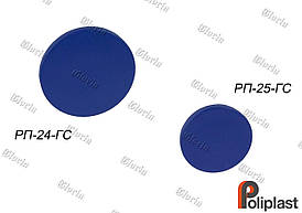 Ручки РП-25 ГС, РП-24 ГС