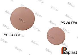 Ручки РП-25 ГРс, РП-24 ГРс