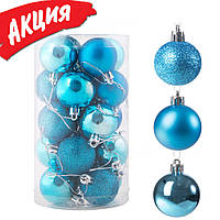 Набор елочных шаров Springos 4 см 20 шт Новогодние пластиковые шары на елку Однотонные игрушки Голубые