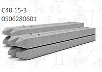 Свая железобетонная С40.15-3 с установкой!