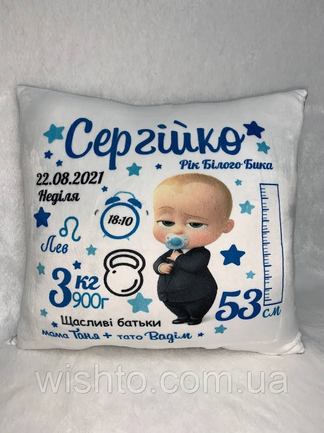 Іменна дитяча подушка метрика