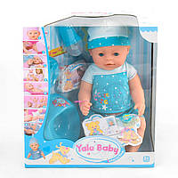 Пупс функціональний Yale Baby (8 функцій, з аксесуарами) BL 014 A