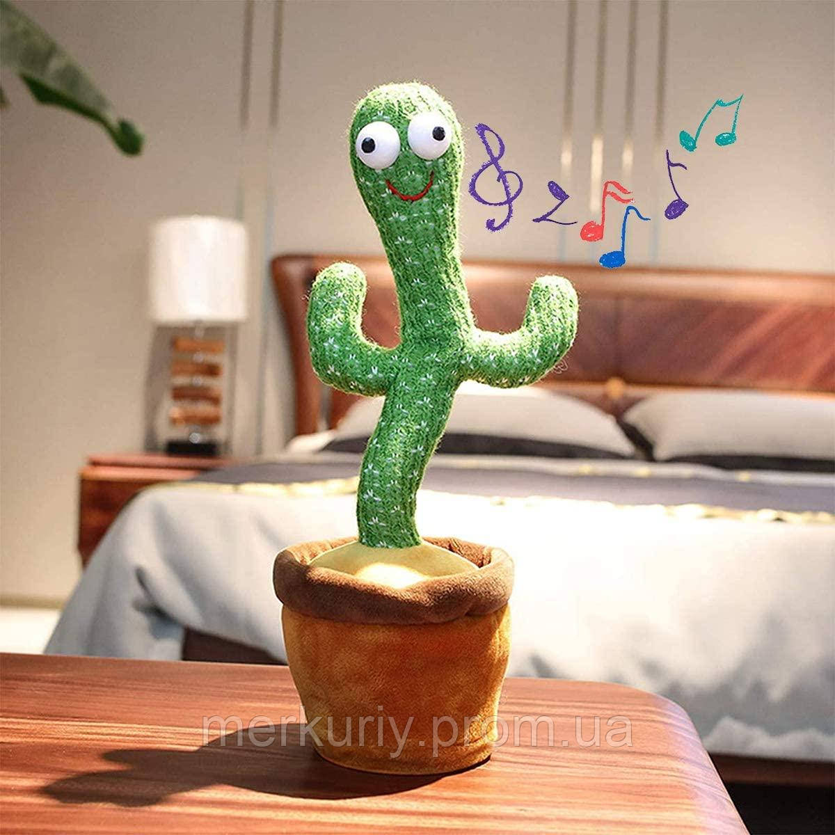 Танцюючий кактус співаючий песени з підсвічуванням Dancing Cactus TikTok іграшка Повторюшка кактус зелений