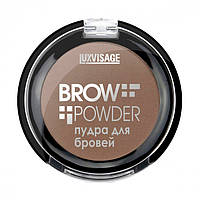 Пудра для бровей Luxvisage Brow powder, 1.7 г, №01 Light Taupe