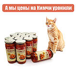 Кімчі класичне консервоване, 450 г, фото 4