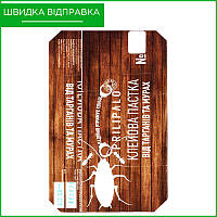 PRILIPALO ("Прилипало"). Клеевая ловушка домик от тараканов и муравьев, 15*10 см. Украина. Оригинал