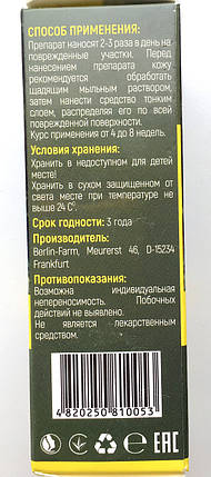 Проктерол - Гель від геморроя (Проктерол), фото 3