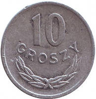 Монета 10 грошів. 1949 рік, Польща. (алюміній)(В)