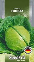 Капуста білоголова Іюньська 0.5 г SeedEra