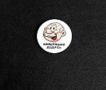 Значок "Найкращий дідусь" - Круглий значок - Подарунок дідусеві - Дідусь, фото 3