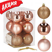 Набор елочных шаров Springos 6 см 12 шт Новогодние пластиковые однотонные шары Игрушки на елку Розовое золото