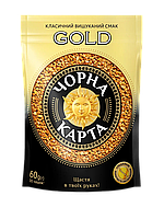 КОФЕ ЧЕРНАЯ КАРТА GOLD 60 ГРАММ В МЯГКОЙ УПАКОВКЕ