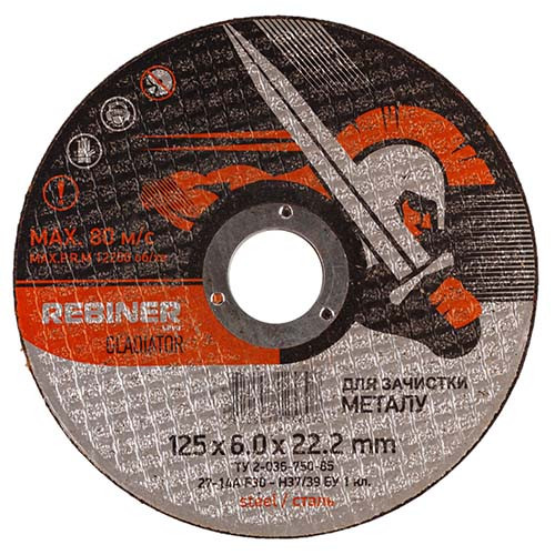 Круг шліфувальний по металу (125×6.0×22.2 мм) Rebiner (плоский)