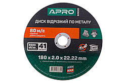 Диск відрізний по металу Apro 180 х 2.0 х 22.22 мм PRO (829022)