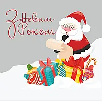 Наліпка вінілова Список подарунків Діду Морозу