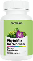 БАД для восстановления гормонального фона женского организма ФитоМикс Коралловый клуб/Coral club 30 капсул