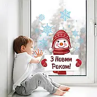 Наліпка вінілова Тигреня