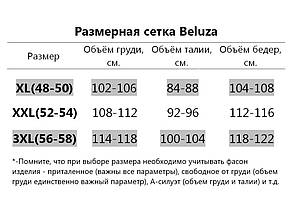 Нарядное платье с расклёшенной юбкой, №372, черный, 48-58р., фото 3