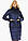 Куртка жіноча на змійці сапфірова модель 47575 р —, фото 4