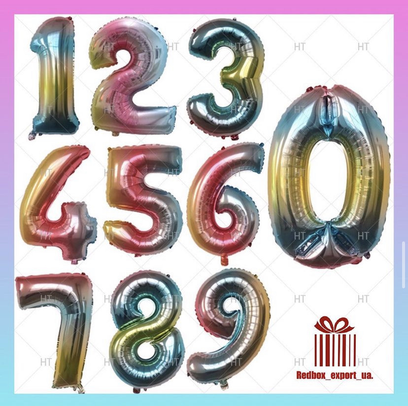 Куля з фольги Цифри (103 см) Градієнт