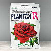 Добриво Planton R для троянд 200 г