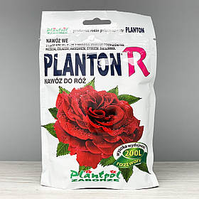 Добриво Planton R для троянд 200 г