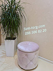 Пуфик круг із ґудзиками, що відкривається