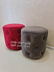 Пуфик круг із ґудзиками