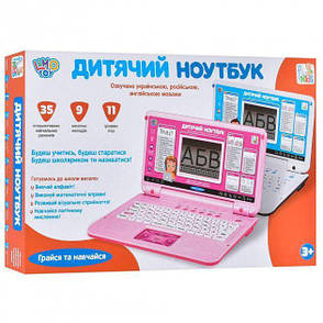 Інтерактивний навчальний дитячий ноутбук Limo Toy SK 7443, рожевий, фото 2