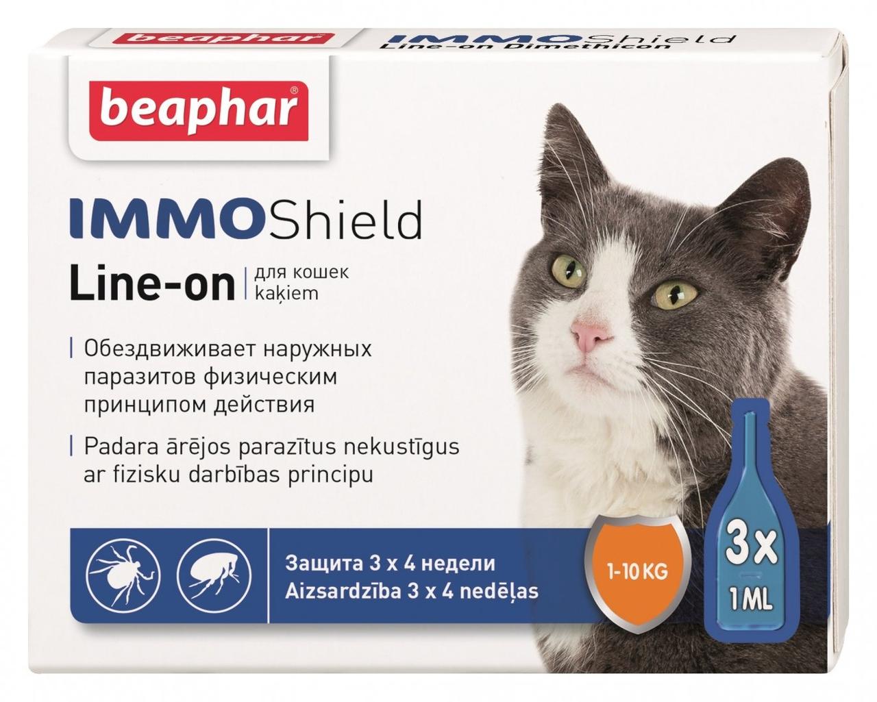 Капли Беафар IMMO Shield антипаразитные с силиконовым маслом для кошек и котят 3 пипетки Beaphar - фото 1 - id-p1521977030