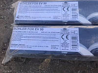 Зварювальні електроди BOHLER FOX EV 50 ф 3,2 ( аналог УОНИ 13/55)