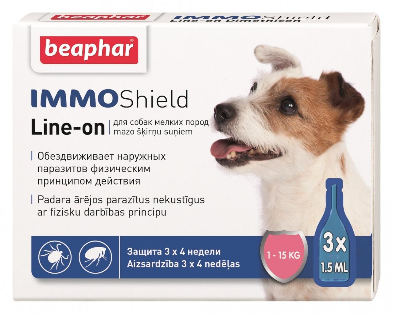 Капли Беафар IMMO Shield антипаразитные с силиконовым маслом для собак малых пород 1 - 15 кг 3 пипетки Beaphar - фото 1 - id-p1521993055