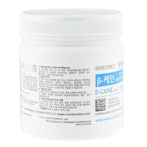 Крем-анестетик B-CAINE, 50 грам