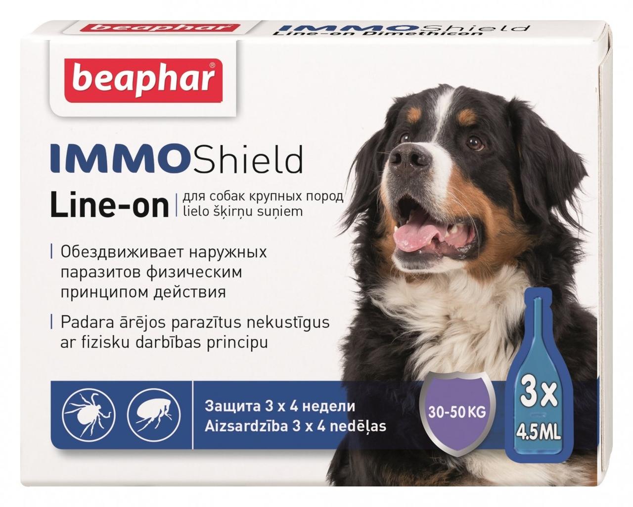 Капли Беафар IMMO Shield антипаразитные с силиконовым маслом для собак больших пород 30 - 50 кг 3 п-ки Beaphar - фото 1 - id-p1522012270