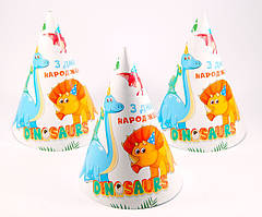 Ковпачки святкові дитячі на голову, ковпаки з принтом Динозаври, з написом З днем ​​народження 10шт