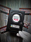 Портмоне з номером авто Audi, обкладинка для автодокументів Ауді, візитниця, фото 2