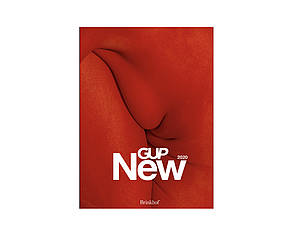 Книга GUP New 2020. (Обкладинка-1)