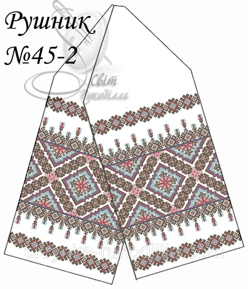 Заготовка для вишивки Рушник №45-2 традиційний (весільний) від Світ Рукоділля