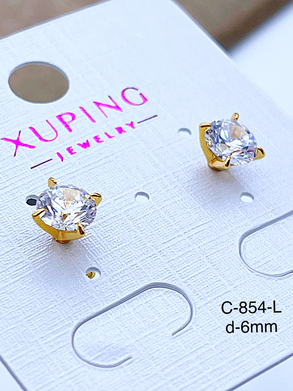 Сережки Xuping позолота (14-K)