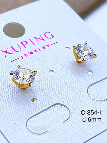 Сережки Xuping позолота (14-K), фото 1