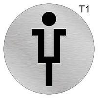 Металева табличка для чоловічого туалету діаметр 100 мм