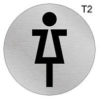 Металева табличка для жіночого туалету з кріпленням