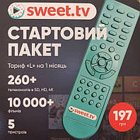 Стартовый пакет Sweet TV тариф "L" на 1 месяц! 260+ каналов