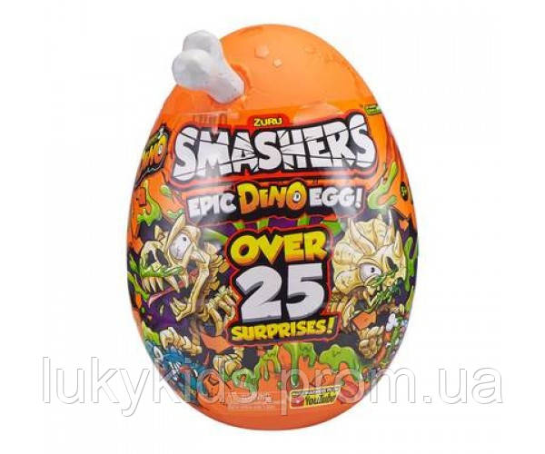 Набір Zuru Smashers S3 Гігантське яйце тиранозавра сюрприз (7448A)