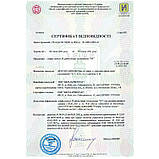 Сейф меблевий Griffon M.30.E, фото 5