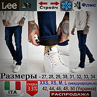 Чоловічі стрейчеві джинси на флісі, молодіжні зимові штани джинсові утеплені.