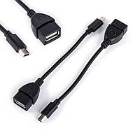 Кабель OTG USB 2.0 AF Mini USB Тип B