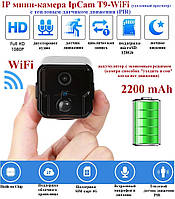 Мини-камера IpCam T9-WiFi (удаленный просмотр), тепловой датчик движения - ОРИГИНАЛ!