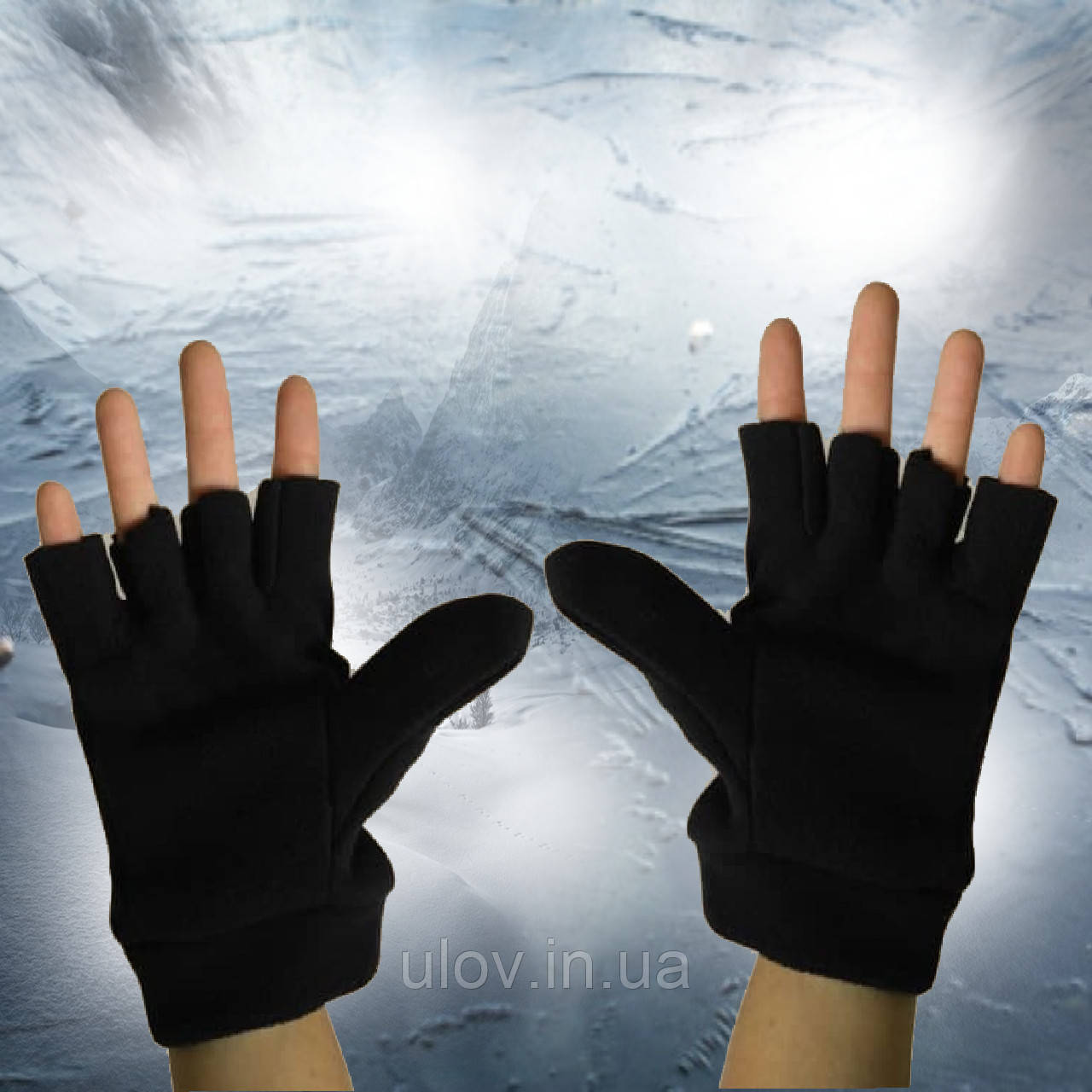 Флісові рукавички з відкидною рукавичкою чорні