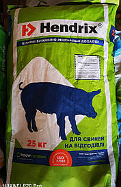 Хендрікс КТ 30-110 БМВД 5% для поросят